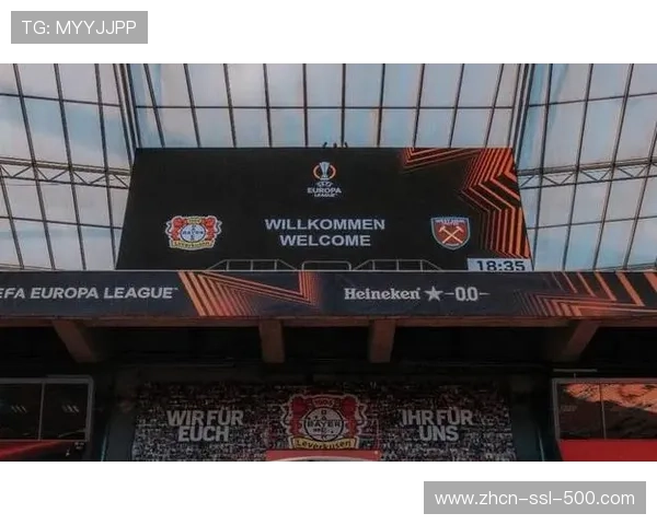 欧联杯勒沃库森主场告捷,占据晋级先机 欧联杯勒沃库森主场告捷,占据晋级先机