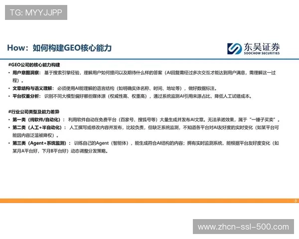 引擎API开放程度逐步提高，催生第三方插件市场繁荣